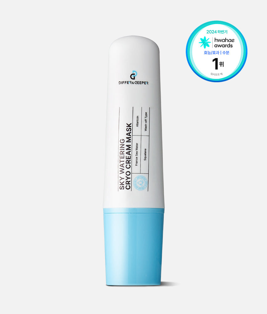 DIFFER&DEEPER  Sky Watering Cryo Cream Mask 100 ml