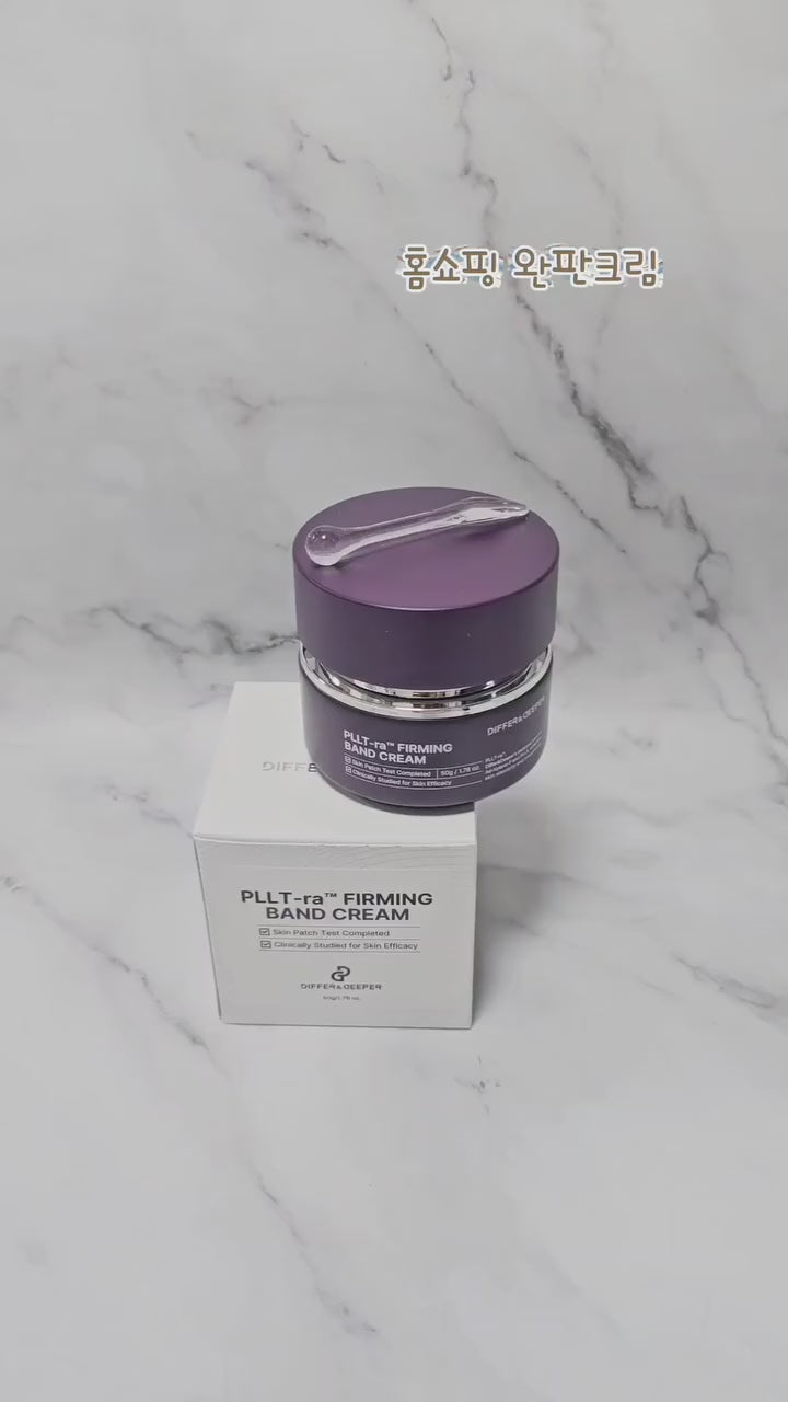 Differ&Deeper Ectoin Exosome Firming Cream 30g